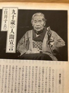 私は人を差別なんてしない！ですか？ でも、実は、生まれながら